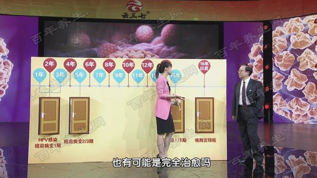 1985年4月16日，台湾第一个三代供精婴儿出生